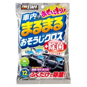 PROSTAFF Car Interior Wipes for Cleaning and Disinfecting Interior