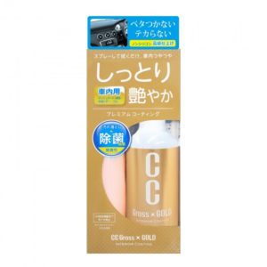 PROSTAFF Car Dashboard and Trim Cleaner and Matt Gloss Coat CC Gold