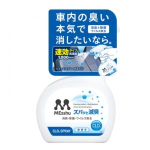 PROSTAFF Car Interior and Seat Deodrizer odour eliminator