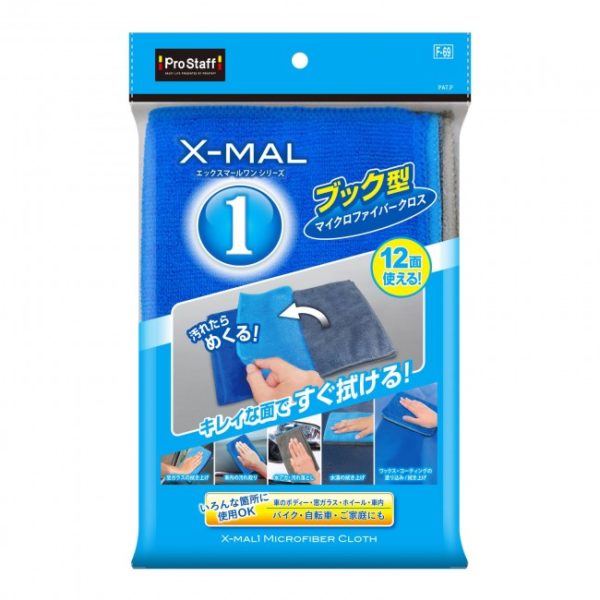 PROSTAFF Multi Microfibre Cloth For Car Waxing and Polishing - Image 2