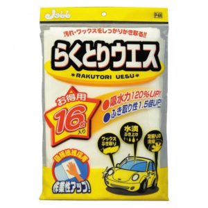 PROSTAFF Car cleaning Cloths Rags for cleaning and polishing