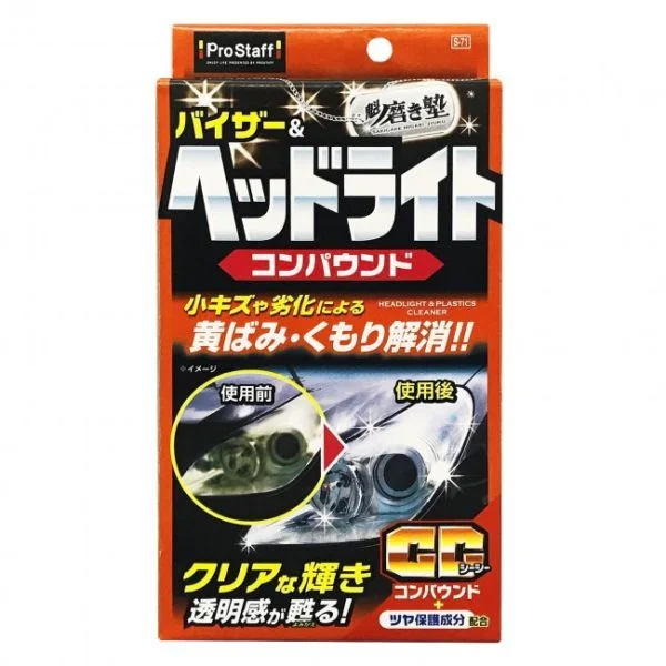 PROSTAFF Plastic Headlight Restoration Kit for cloudy and yellowing headlamps - Image 2