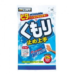 PROSTAFF Windscreen and Car Interior Glass Anti Fog Wipes