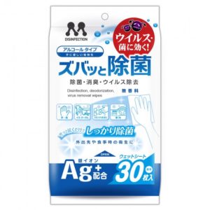 PROSTAFF Car Disinfectant Wet Wipes
