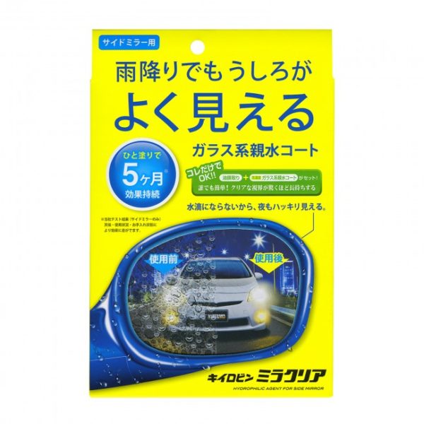 PROSTAFF Wing Side Mirror Hydrophilic Water Repellent Coating - Image 2