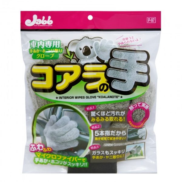 PROSTAFF Car Interior Cleaning Glove Mitt Duster - Image 2
