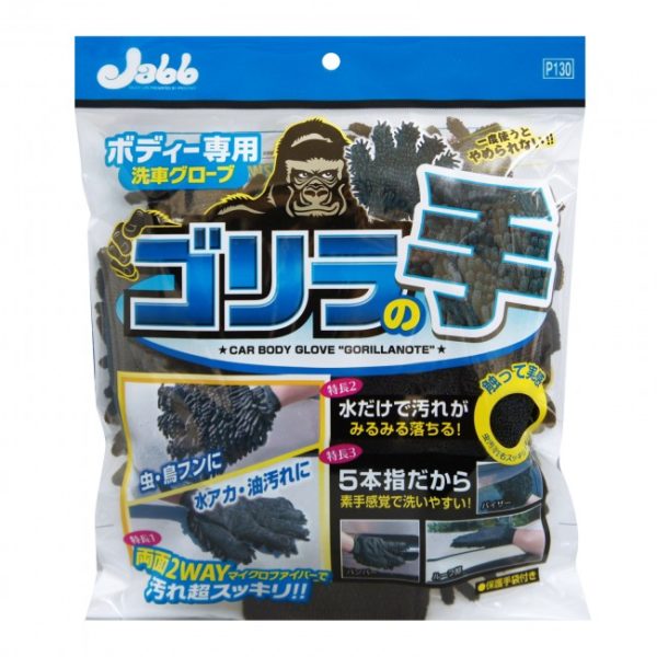 PROSTAFF Microfibre/Noodle Car Wash Mitt Glove - Image 3
