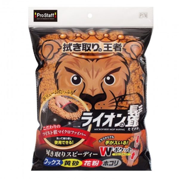 PROSTAFF Microfibre Mop Glove for Car Waxing and Buffing - Image 2