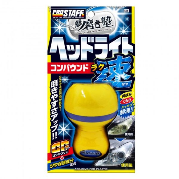 PROSTAFF Plastic Headlight Restoration Kit for cloudy and yellowing headlamps - Image 2