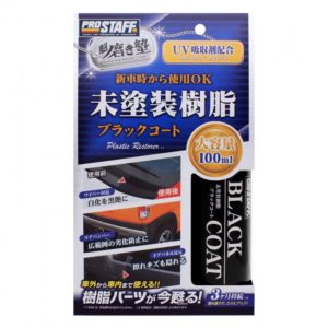 PROSTAFF Black Trim Coat to restorer car black trim and bumpers
