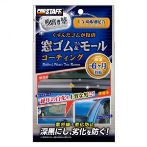 PROSTAFF Car Rubber Trim Restorer for Window Trim, Hoses  and rubber parts